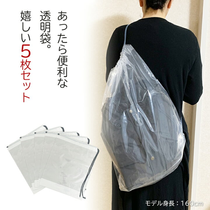 楽天市場】ビニールバッグ 片ナップ ショルダーバッグ ビニール巾着 