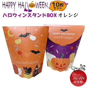 nEB X^hBOX 10Zbg bsO Mtg{bNX nEB HALLOWEEN َq  MtgobO  Zt v[g  bsO 킢 v`Mtg Cxg 