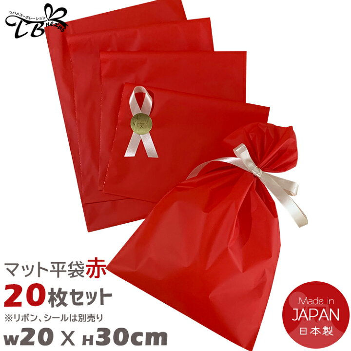 楽天市場】ラッピング 袋 小さめ 巾着 20枚セット（20×30cm）平袋 マチ 
