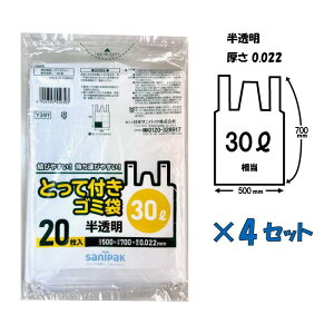 Ƃĕtݑ 30L 20x 4Zbg 0.022mm   rj[ W  L ybg  AEghA Lv {TjpbN 