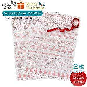 yV1ʁINX}X bsO  }`t {ti/΁jsDz  2w v[gp Mtg 傫  傫 В  EB^[ Xmas Christmas 킢 v[g  