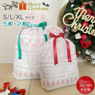 早割 ポイント5倍！クリスマス ラッピング 袋 マチ付き リボン付き（赤/緑）不織布 袋 2層 プレゼント用 …