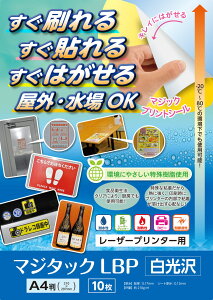 [U[v^[p@}W^bN@LBP@2Zbg(20j@}W^bNvgV[ ϔM ϐ ɂ₳  ȒP OE S GXeB