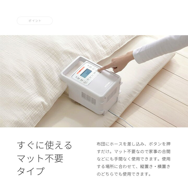 楽天市場】布団乾燥機 ふとん乾燥機 カラリエ ハイパワーシングル 