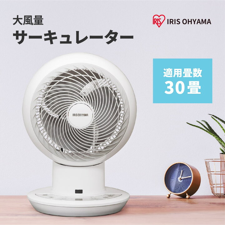 楽天市場】サーキュレーターアイ DC JET 30畳 PCF-SDC18T ホワイト 