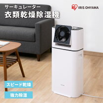 楽天市場】ijd－i50 iris ohyamaの通販
