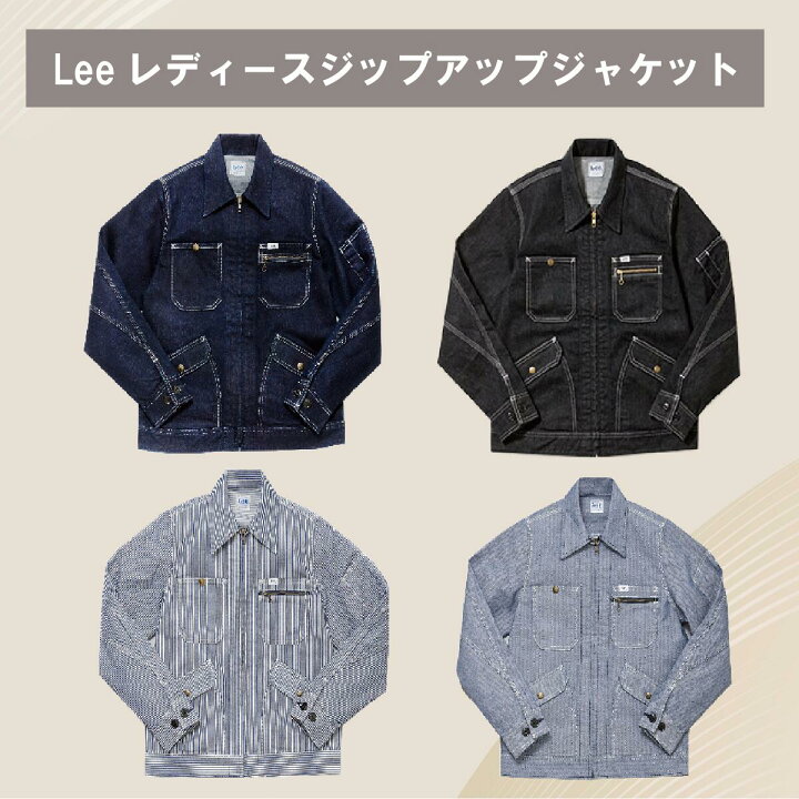 楽天市場】【Lee×ボンマックス】LWB03001 レディースジップアップ 