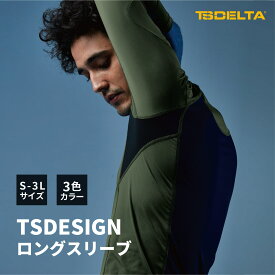 TS DESIGN 83105 TS DELTA コーデュラロングスリーブシャツ TSデザイン 作業服　日英