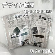 10枚入 英字新聞 ラッピング 大判 かわいい 英字 新聞 大きい デコレーション おしゃれ 新聞 梱包 緩衝材…