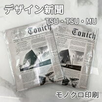 楽天市場】英字新聞 紙の通販