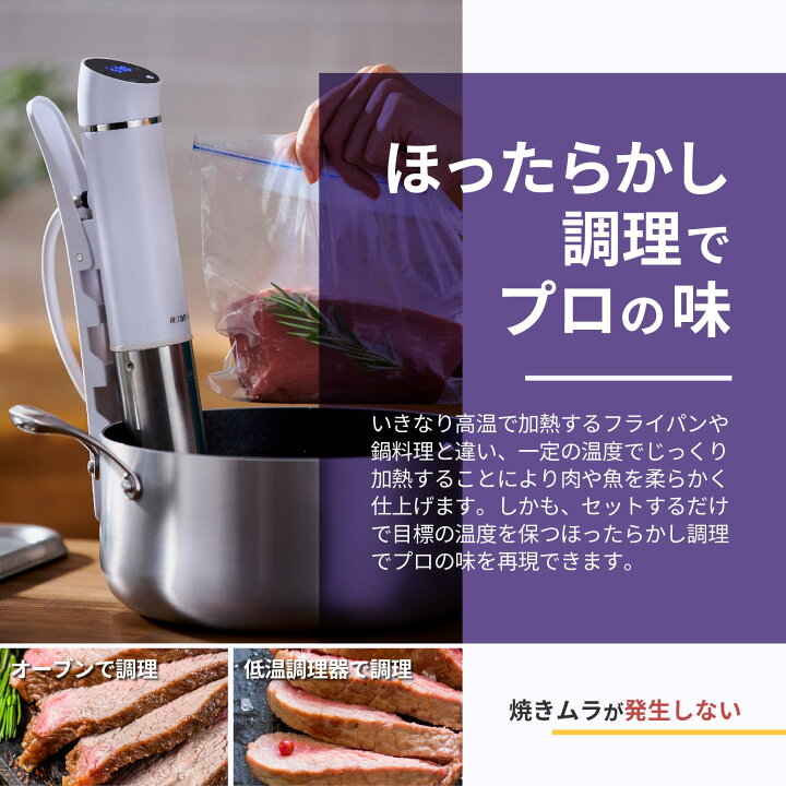 楽天市場】低温調理器アイリスオーヤマ LTC-02送料無料 小型 スリム 軽量 スリム コンパクト 簡単 手軽 防水 タイマー 温度設定 家庭用 ほとんどの鍋に対応 肉 ローストビーフ サラダチキン ホワイト カシスレッド カカオブラウン : T-Box 楽天市場】低温調理器アイリスオーヤマ LTC-02送料無料 小型 スリム 軽量 スリム コンパクト 簡単 手軽 防水 タイマー 温度設定 家庭用 ほとんどの鍋に対応 肉 ローストビーフ サラダチキン ホワイト カシスレッド カカオブラウン : T-Box
