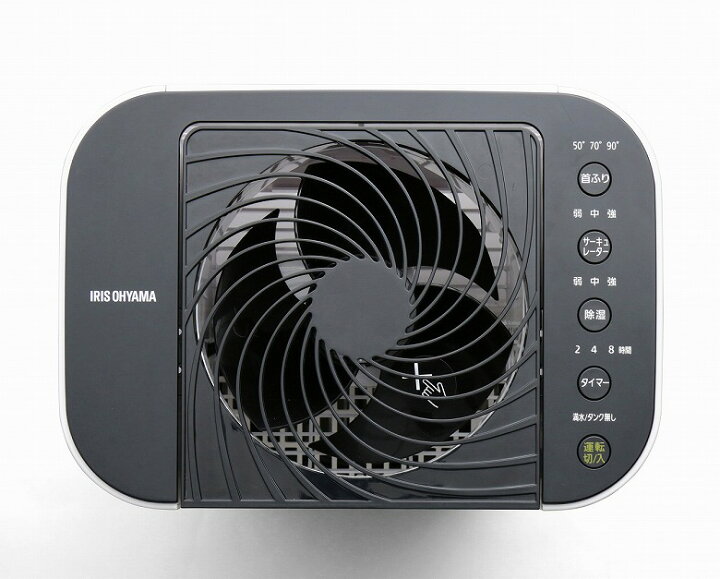楽天市場】サーキュレーター衣類乾燥除湿機 5L IJDC-N50 ブラック 