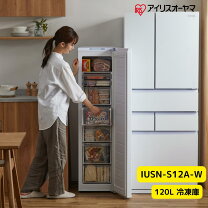 楽天市場】アイリスオーヤマ 冷凍庫 120L IUSN-S12A-Wの通販