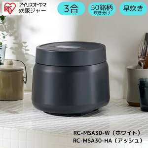 ACXI[} уW[ 3 RC-MSA30-W RC-MSA30-HA ъ   zCg AbV ъ ͂  ͂ ͂ W[ J^ Z Ǝ 