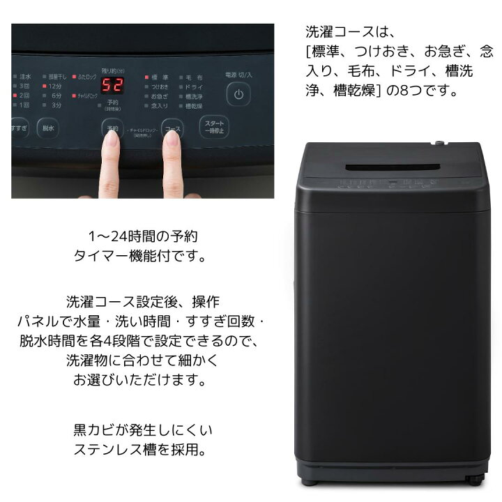 楽天市場】アイリスオーヤマ 全自動洗濯機 IAW-T504-B 5キロ 5キロ 新  