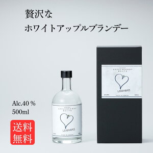 LOVEVADOS APPLE BRANDY 40x Abvuf[ zCguf[ AR[ Zp zh   uf[ Mtg@X