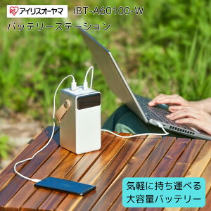 ACXI[} IBT-A60100-W e 60000mAh őo100W RpNg obe[ h ho h AEghA e[N oC[N [d Type-C Type-A W[ [q p Cg LED 