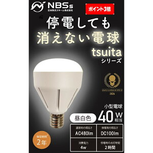 y2ȏ㑗z coconimo tsuita a E17 łvtsuita cC^ E17NW40WS E17OR40WS dĂȂd zd   LED ɂ obe[ nk Ƃ̔ 
