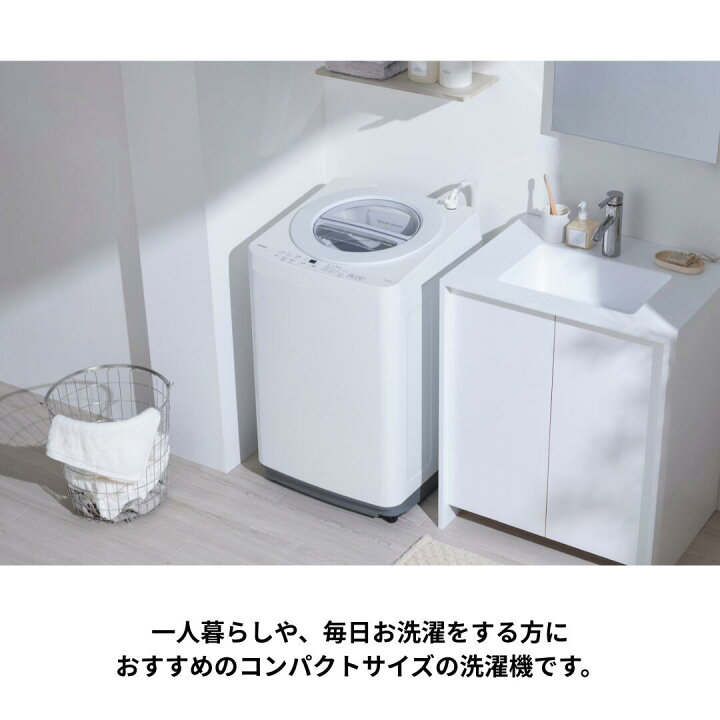 楽天市場】アイリスオーヤマ 5kg洗濯機 6kg洗濯機 ITW-50B01-W ITW 