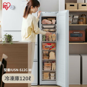 �A�C���X�I�[���} IUSN-S12C-W �A�C���X �Ⓚ�� ��e�� �Z�J���h�Ⓚ�� �Ⓚ�i ��R �}���Ⓚ �ȃX�y�[�X �X���� �L�b�`�� 120L�@120L�@120���b�g���@120���b�g���@�Ⓚ�H�i �܂Ƃߔ����@�X�L�}�b