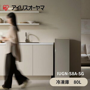 �A�C���X�I�[���} �Ⓚ�� 80L IUGN-S8A-FW IUGN-S8A-SG �t���X�g�z���C�g �T���h�O���[�W�� ���^�Ⓚ�� �E�J�� �Z�J���h�Ⓚ�� �ƒ�p �R���p�N�g �Ⓚ�X�g�b�J�[ �X���� �Ⓚ�H�i ���u�� �X�g�b