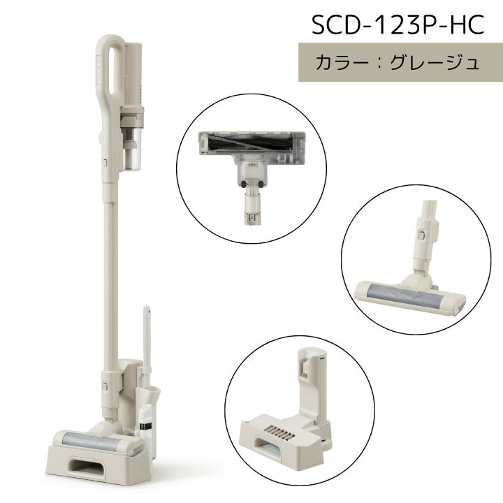 楽天市場】スティッククリーナー アイリスオーヤマ SCD-123P-H SCD 