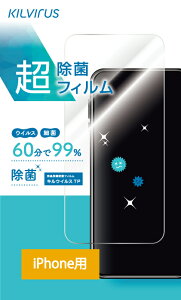 ň  iPhonep tی쏜ۃtB LECXTP u[CgJbg 玉h~ A`OA n[hR[gEȋzH CAX ECXE׋ہESmF Mtg 