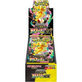 【シュリンク付・新品未開封BOX】 ポケモンカードゲーム MEGA ハイクラスパック MEGAドリームex BOX