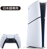 楽天市場】ps5 デジタルエディション（プレイステーション5｜テレビ 