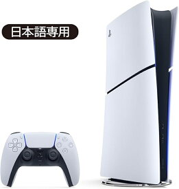 【新品】 PlayStation 5 デジタルエディション 日本語専用 CFI-2200B01 [825GB] PS5