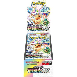 ポケモン ポケモンカードゲームスカーレット&バイオレット ハイクラス 