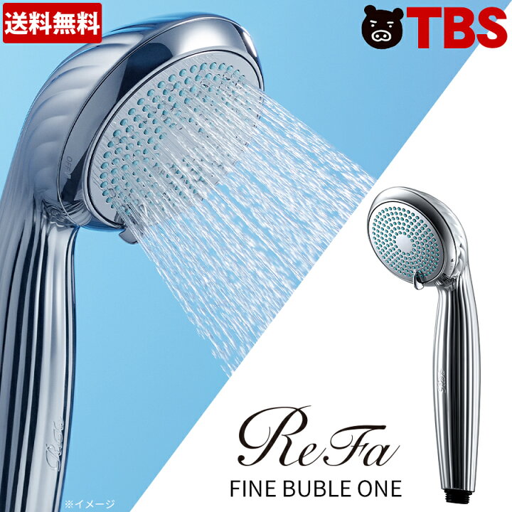 楽天市場】ReFa FINE BUBBLE ONE （ リファ ファインバブル ワン  