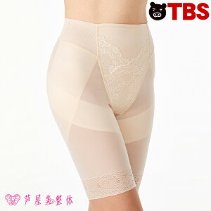 芦屋美整体 骨盤スリムスタイルショーツ/1枚 / 補整 補整下着 お腹 引き締め ぽっこりお腹 インナー 骨盤 ベルト 納富亜矢子 【TBSショッピング】