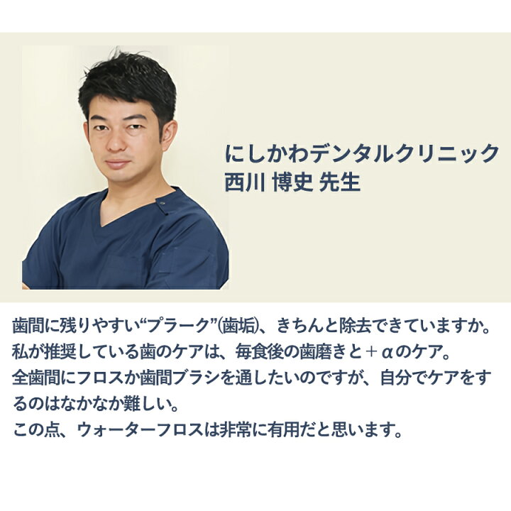 10/20まで特別価格 / ウォーターピック コードレスフリーダム / 舌クリーナーチップ / TBS チョコ研 水 ウォーター 歯 磨き 清潔 歯垢 口腔 洗浄 ヤーマン 簡単 フロス デンタル TBSショッピング : TBSショッピング 店 10/20まで特別価格 / ウォーターピック コードレスフリーダム / 舌クリーナーチップ / TBS チョコ研 水 ウォーター 歯 磨き 清潔 歯垢 口腔 洗浄 ヤーマン 簡単 フロス デンタル TBSショッピング : TBSショッピング 店