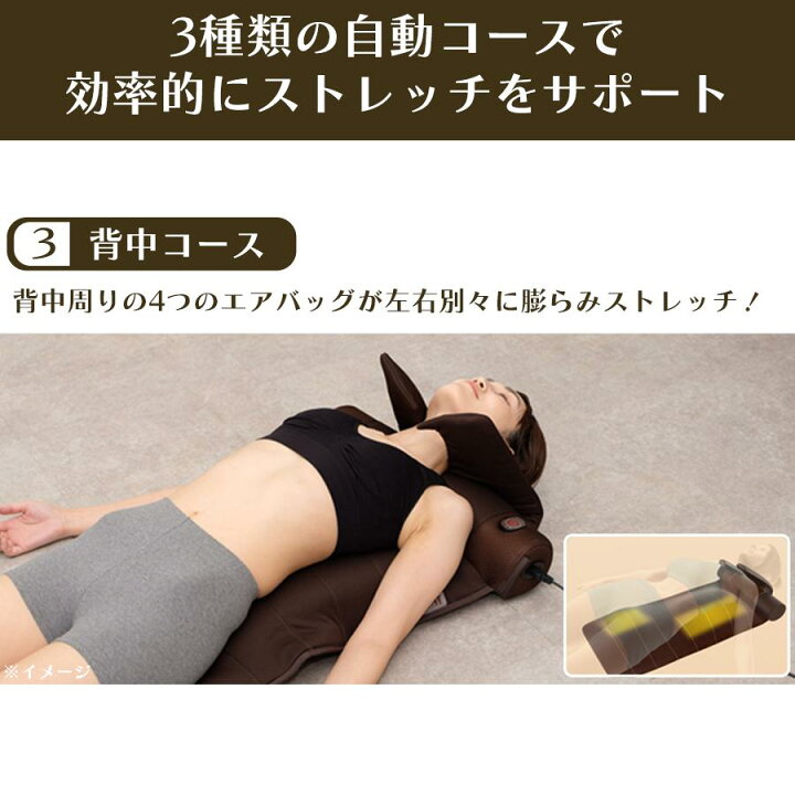 楽天市場】ライフフィット エアー6 / ストレッチアイテム ／ LIFEFIT 