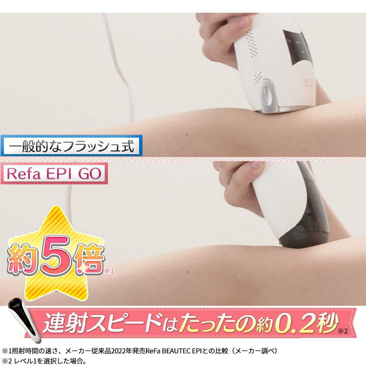 楽天市場】リファ エピ ゴー（ReFa EPI GO） ／ MTG RE-AR-02A 