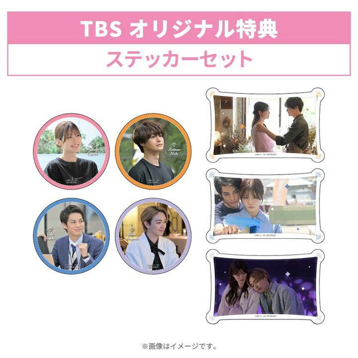 楽天市場】火曜ドラマ『くるり～誰が私と恋をした?～』／Blu-ray BOX 