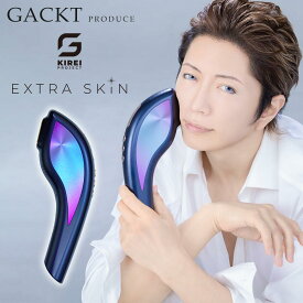 エクストラスキン／GACKTプロデュース ／ 2449 【TBSショッピング】