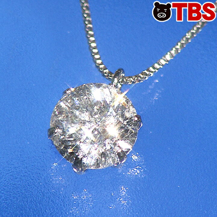 楽天市場】プラチナ 0.6ct ダイヤ 一粒石 ペンダント （Dカラー  