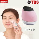 ミーゼ クレンズリフト ／ 洗顔 & EMS美顔器 ／ YA-MAN ヤーマン EMS 美顔器 肌 引き締め 毛穴 汚れ スキンケア 防水 …