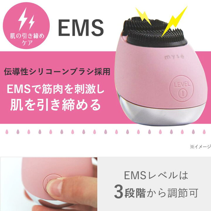 楽天市場】ミーゼ クレンズリフト ／ 洗顔 & EMS美顔器 ／ YA-MAN 