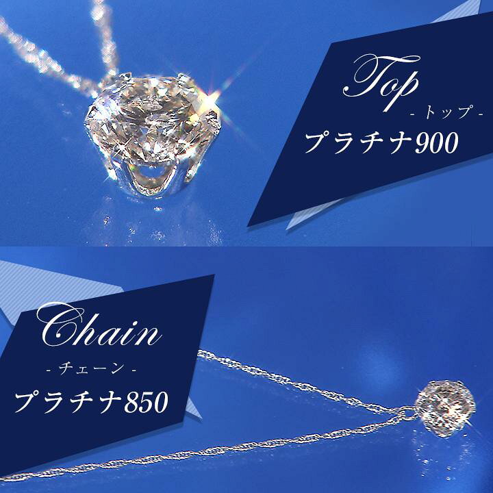 楽天市場】プラチナ 1ct ダイヤ ペンダント ／ レディース ジュエリー 