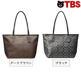 コーチ バッグ歴史 デザインの変遷 Coach人気コレクション紹介 コーチ アウトレット通販ブランドスクエア Coachバッグ財布の本物が激安