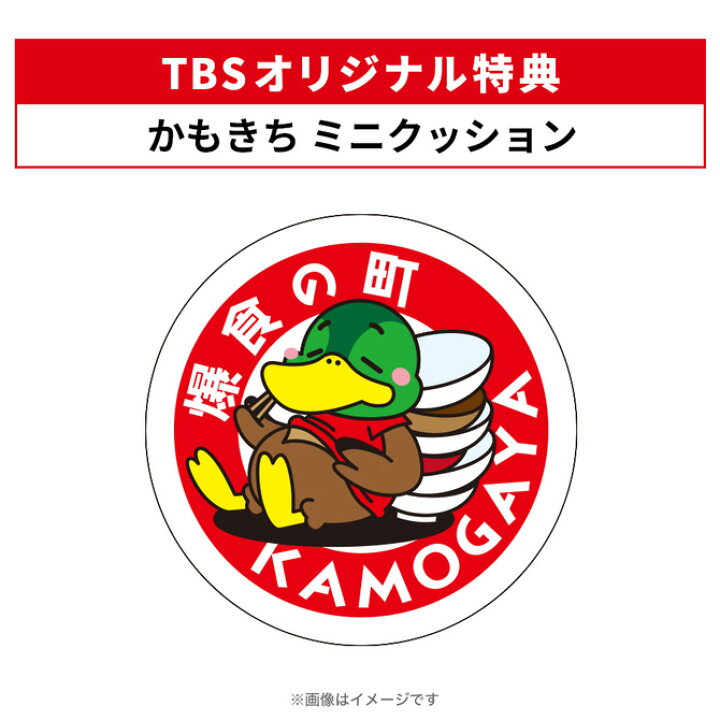 楽天市場】『石子と羽男—そんなコトで訴えます?—』／DVD-BOX（TBS  
