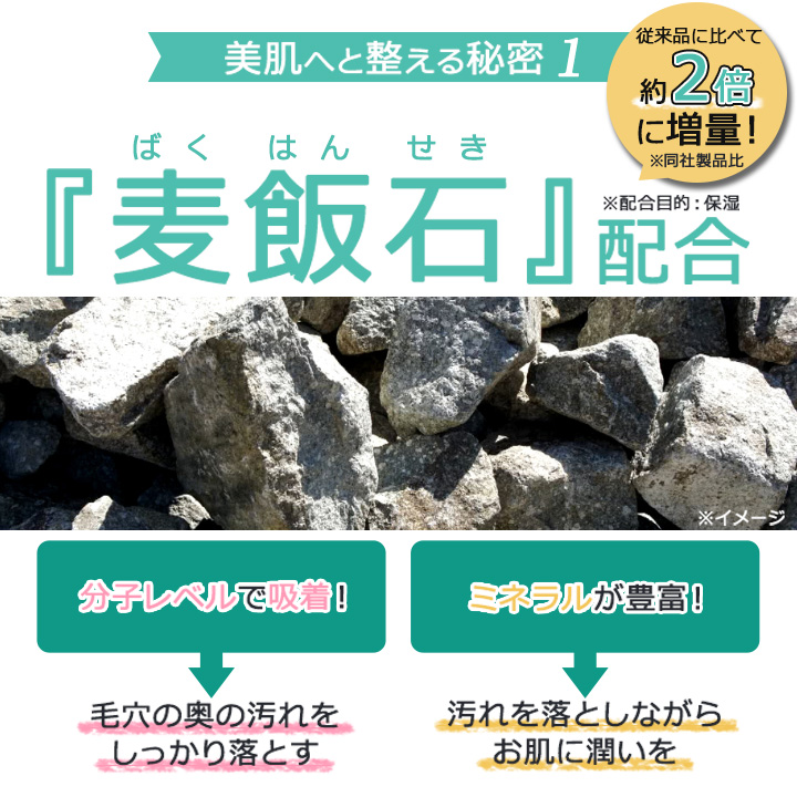 楽天市場】マ・シロ プラス フェイストリートメント／200g ／ マシロ 