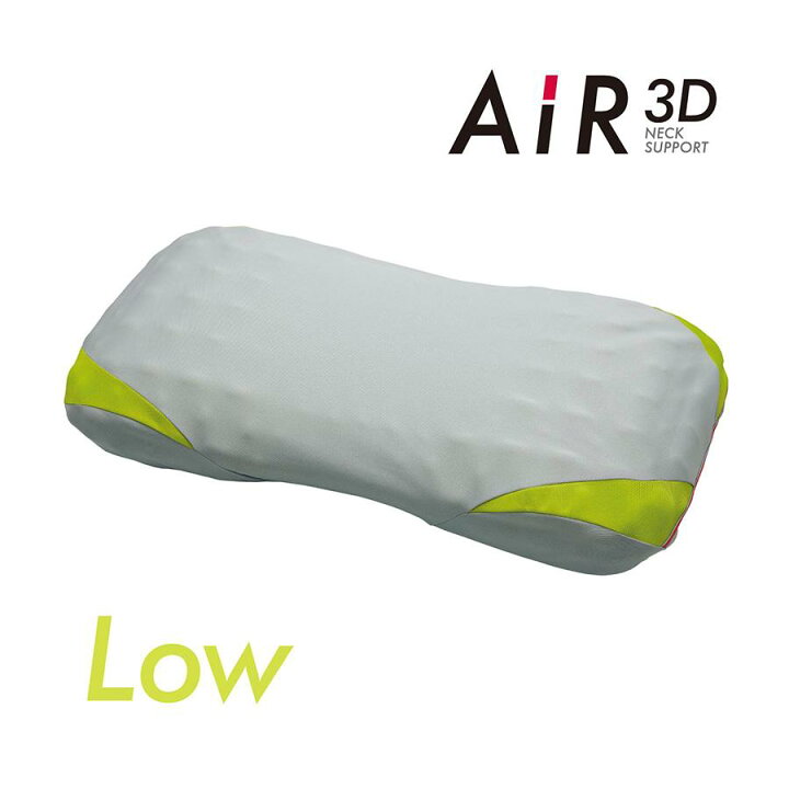 楽天市場】nishikawa [AiR3D]ピロー／枕 ／ 西川 エアー03 エア 寝具 