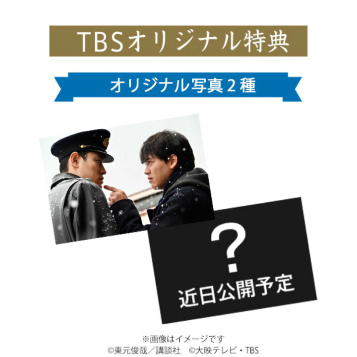楽天市場】テセウスの船 / Blu-ray BOX / 竹内涼真 榮倉奈々 安藤政信 貫地谷しほり 上野樹里 鈴木亮平 東元俊哉 【TBSショッピング】 : TBSショッピング 楽天市場店 楽天市場】テセウスの船 / Blu-ray BOX / 竹内涼真 榮倉奈々 安藤政信 貫地谷しほり 上野樹里 鈴木亮平 東元俊哉 【TBSショッピング】 : TBSショッピング 楽天市場店