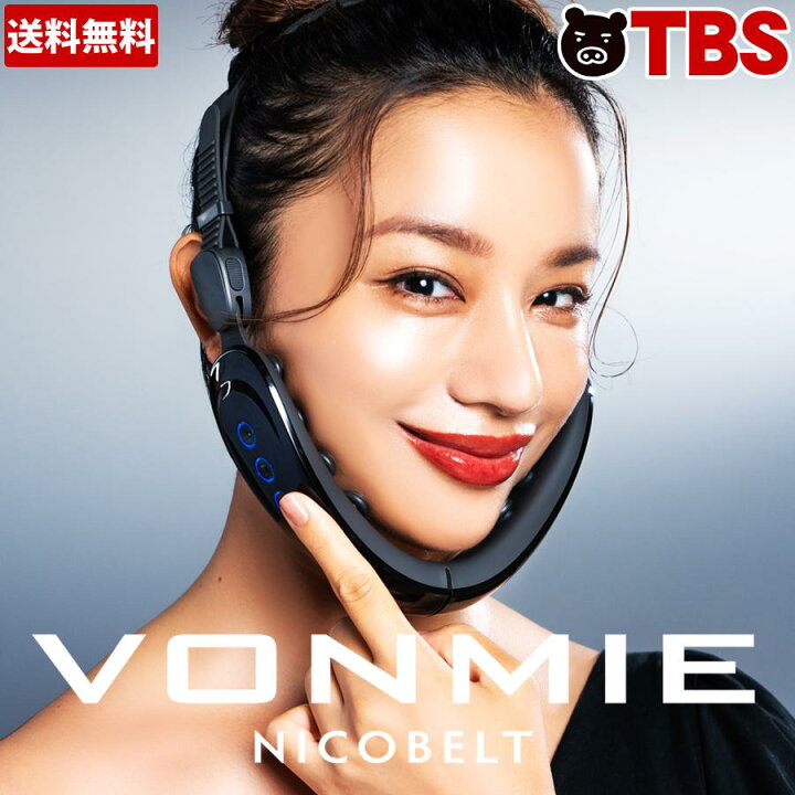 VONMIE NICOBELT ボミー ニコベルト フェイシャル EMS 美品 ボミー ニコベルト VONMIE NICOBELT 正規販売店  VONMIE ボミー　ニコベルト EMS 美顔器 フェイスア
