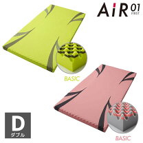 楽天市場】西川 air si ダブルの通販
