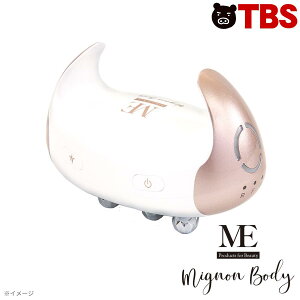 ME�~�j�����{�f�B �^ �{�f�B�P�A �� �� �t�F�C�X ��̘r ���� ���[���[ ����� ���e���[���[ EMS LED RF �܂ݗ��� �yTBS�V���b�s���O�z